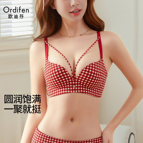 Ordifen/欧迪芬格纹内衣女小胸聚拢提拉显大收副乳防下垂性感文胸