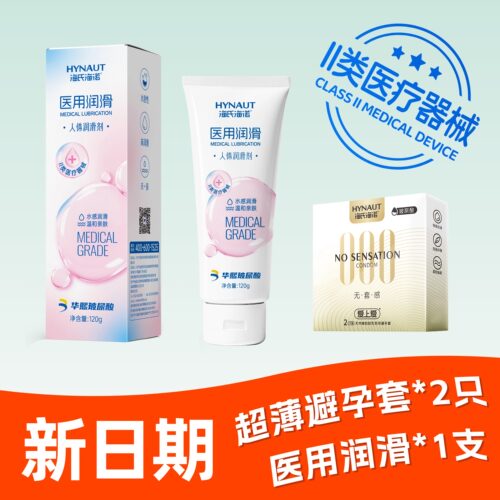 海氏海诺无套感避孕套2只装+医用级水基玻尿酸润滑液1支组合装