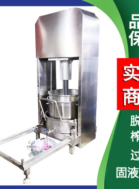 无花果酿酒压榨机 豆瓣发酵酱油压滤机 加拿大酒庄葡萄酒压榨机