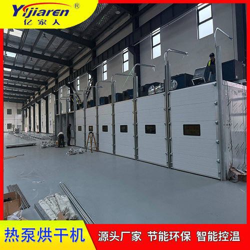 精密件热泵恒温房 芯片线路板空气能高低温试验箱 节能高温老化房