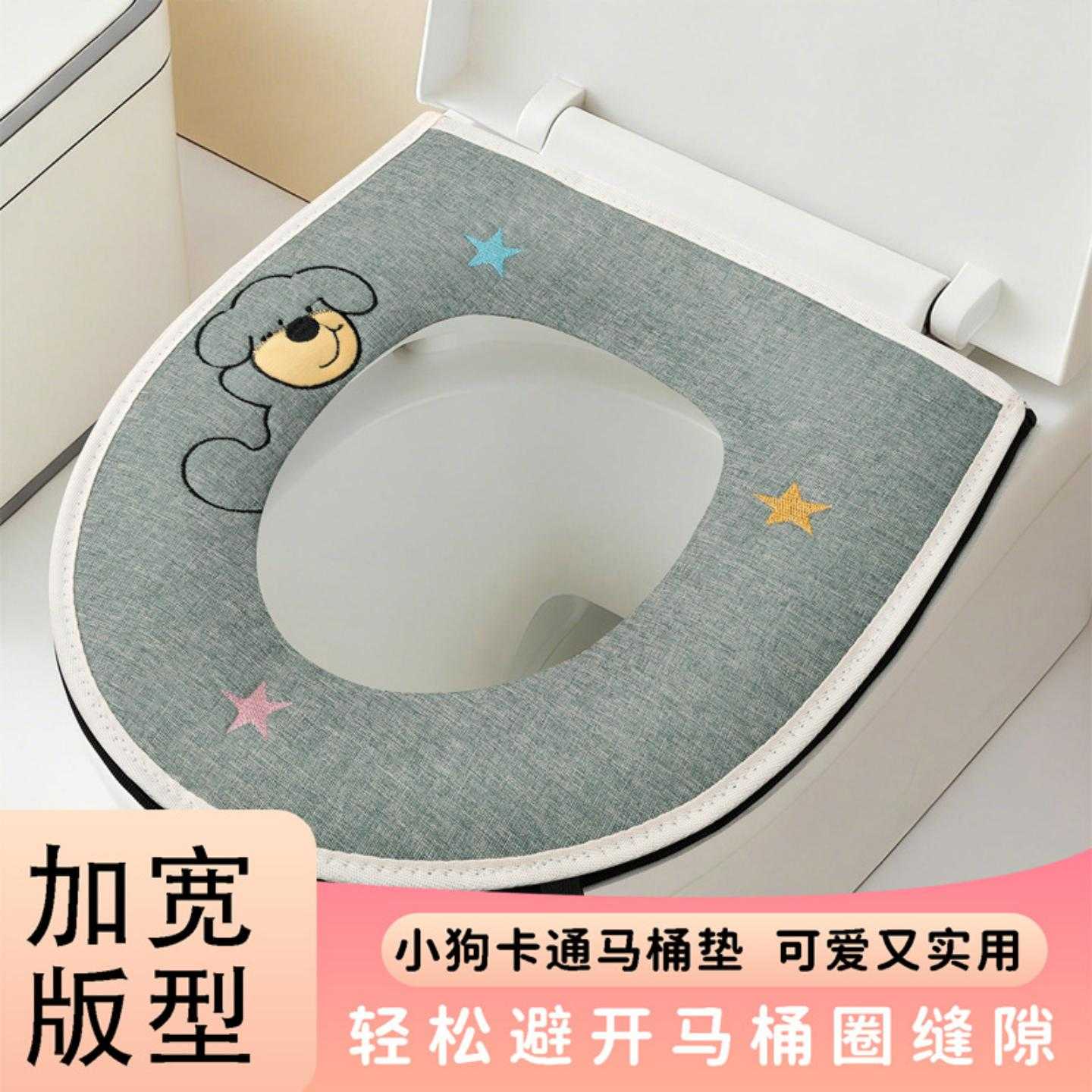 马桶垫坐垫四季通用马桶套坐便套卫生间坐便垫可水洗卡通坐便垫圈
