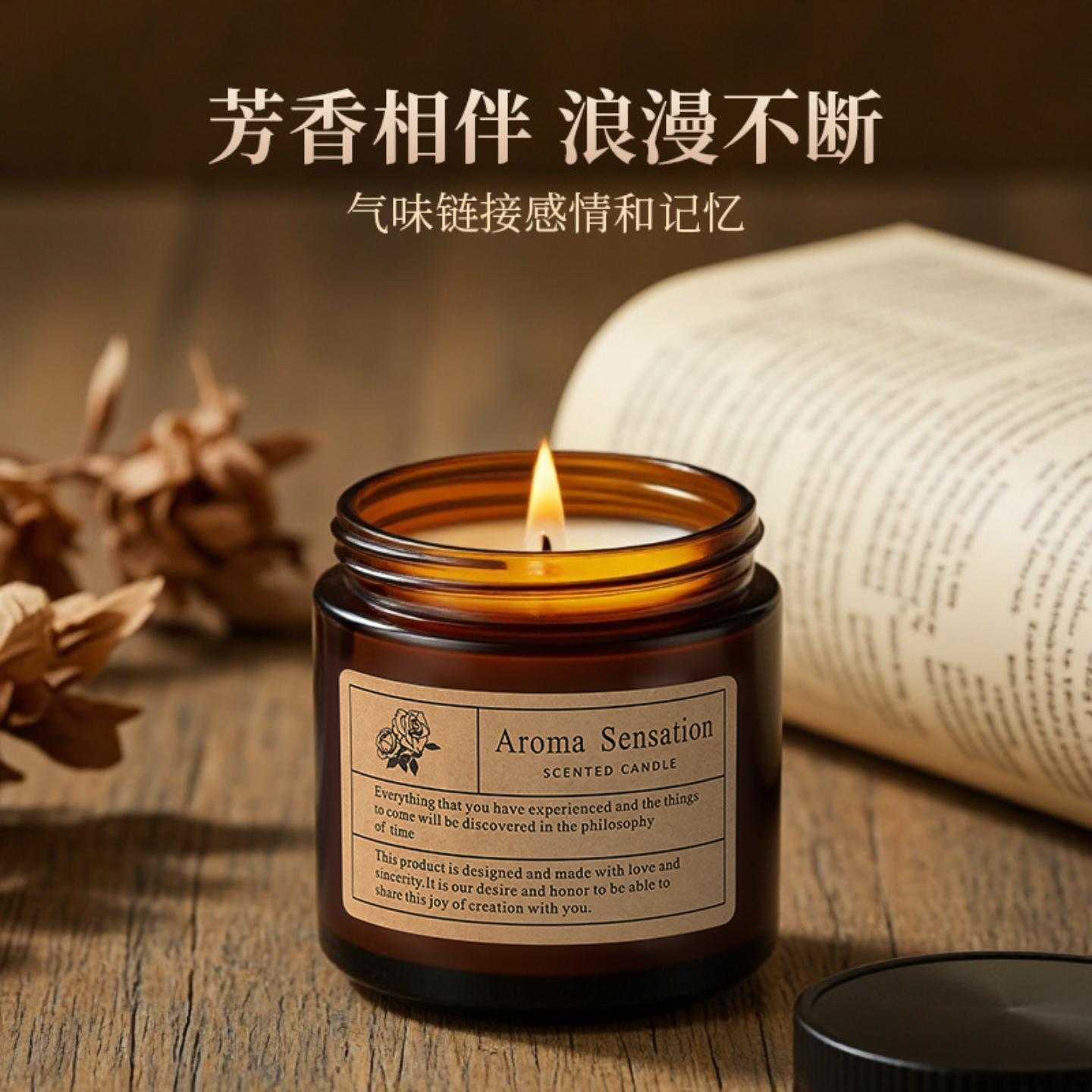 香薰蜡烛无烟香氛精油大豆蜡熏香