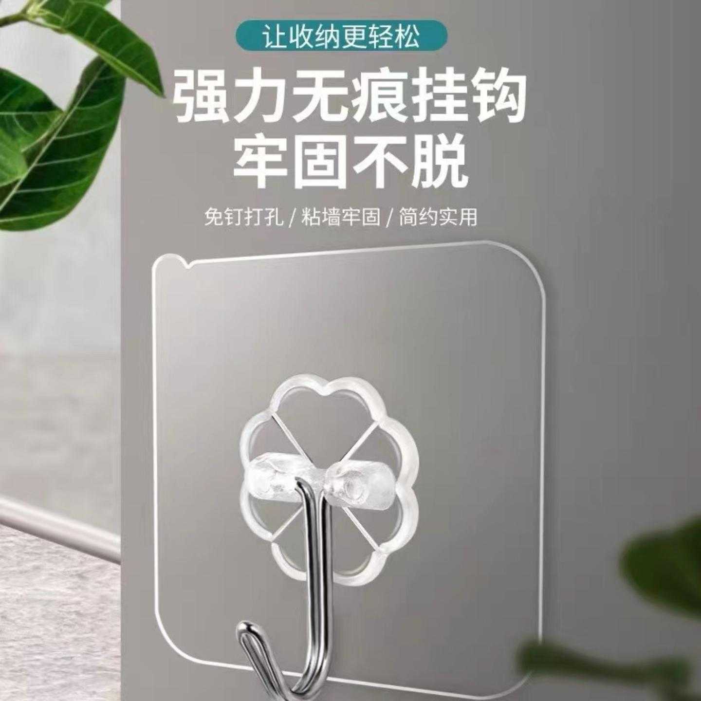 免打孔强力防水透明粘钩厨房阳台