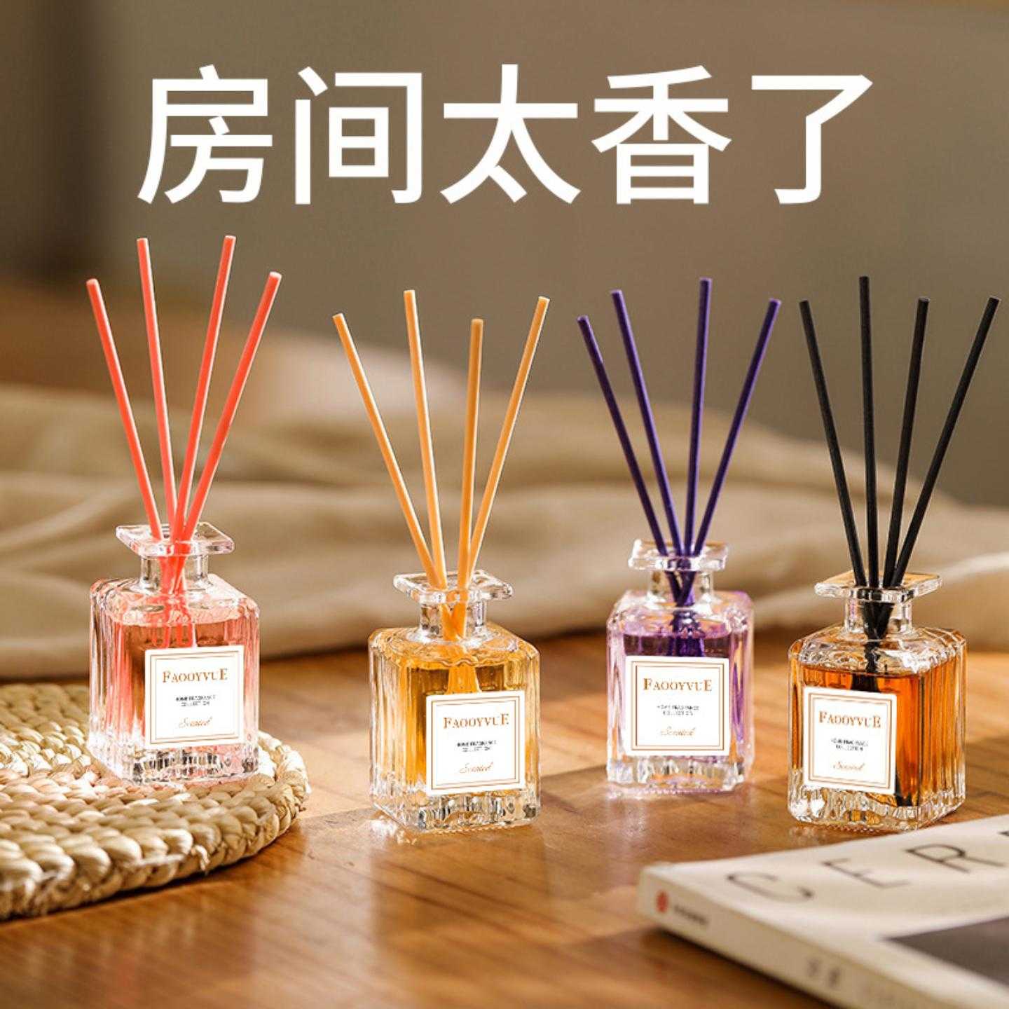无火香薰浪漫庄园精油香氛家用