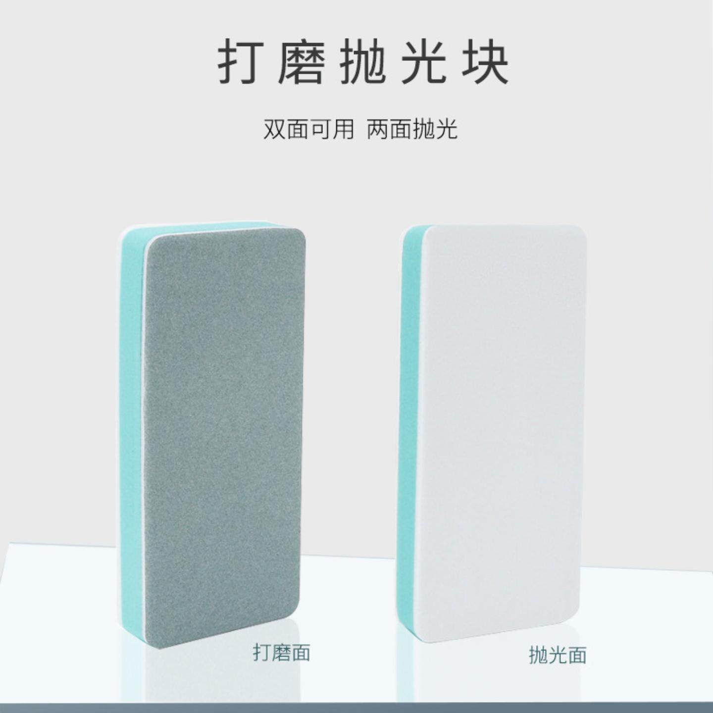 博威德双面超细抛光海绵砂纸文玩