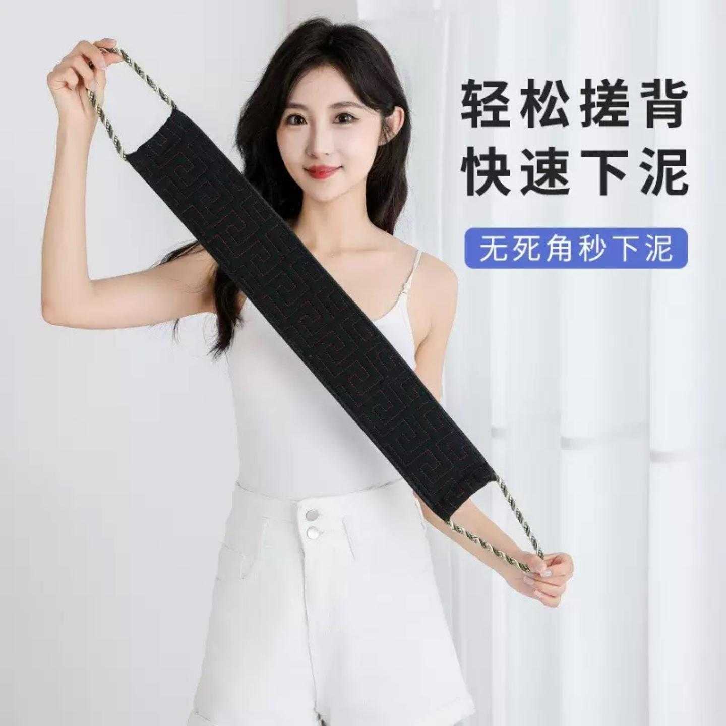 搓澡巾双面强力搓背拉背条男女