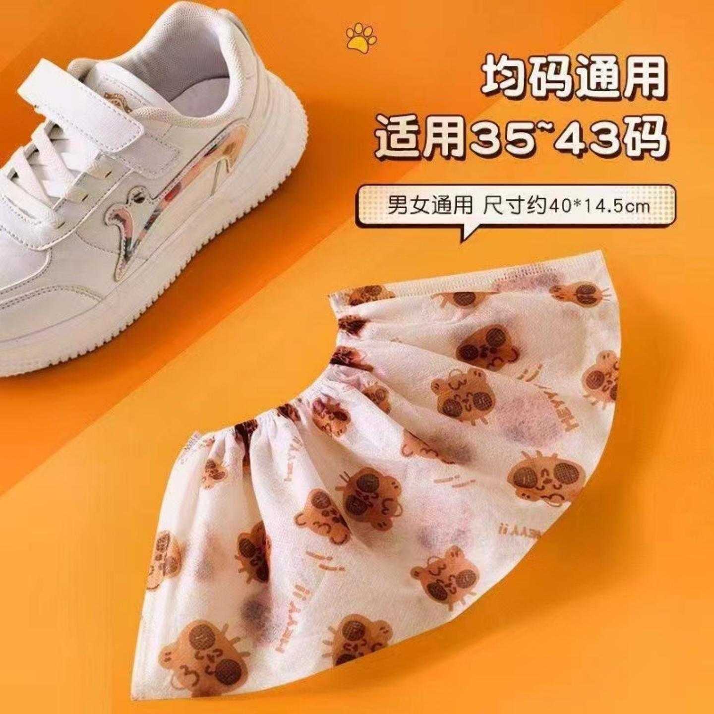 卡通印花加厚防滑鞋套|一次性
