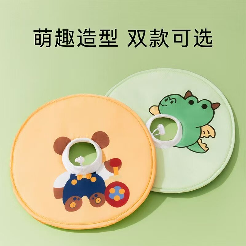 创意圆形伊丽莎白圈猫咪狗狗项圈无遮挡头套术后宠物防舔圈猫用品
