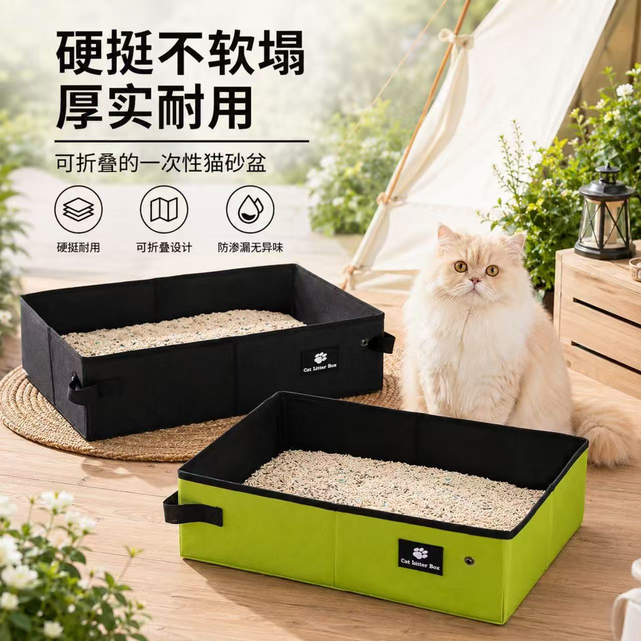 便携式猫砂盆外出猫厕所可折叠户外旅行猫屎盆车载幼猫沙盆防外溅