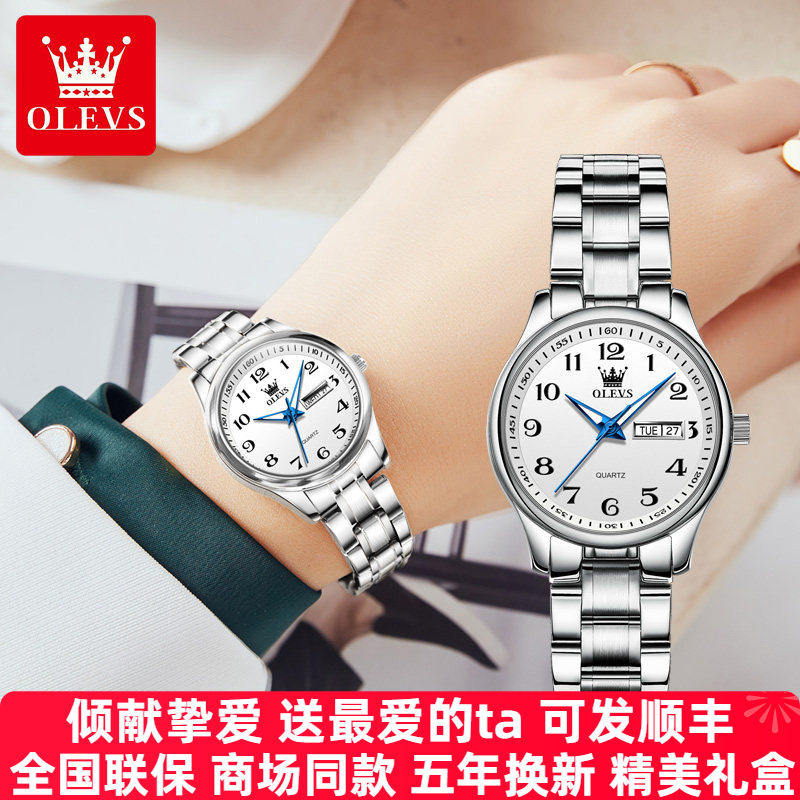 防水夜光大数字中老年人手表女士名牌正品妈妈女款母亲送礼物品牌