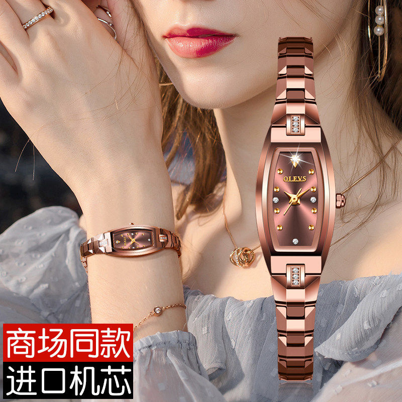 瑞士2026新款手表女名牌正