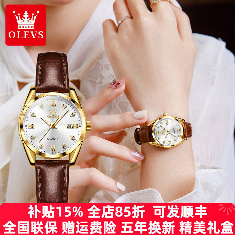 瑞士2025新款女手表正品防