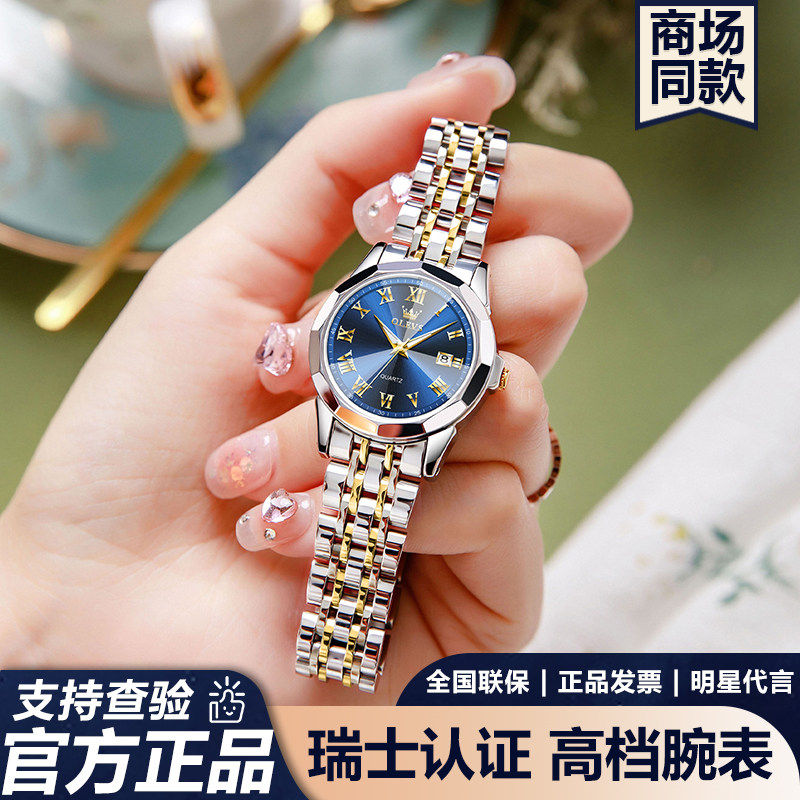 瑞士2025新款女士手表女款名牌正品小表盘机械风石英表轻奢高级感