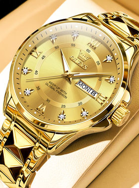 瑞士认证男金表手款全自动
