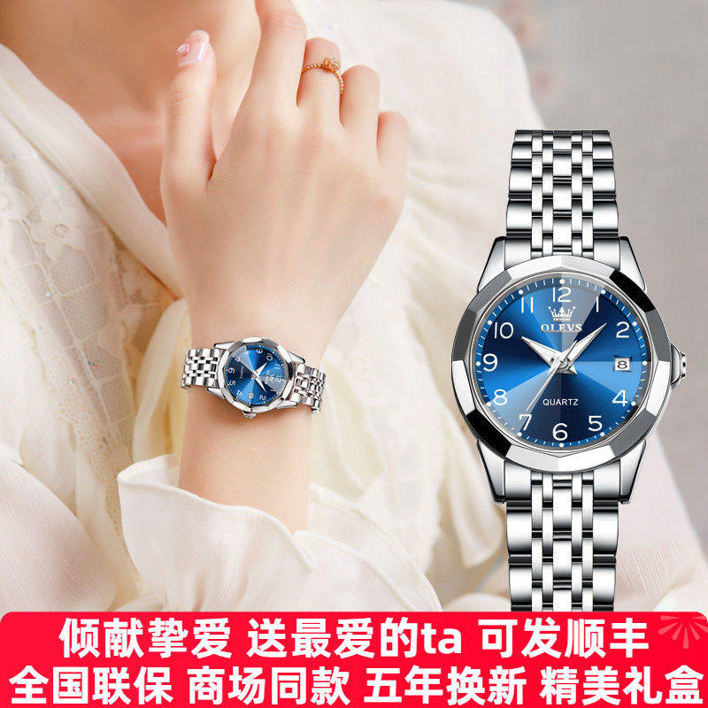 2026新款正品女士手表轻奢