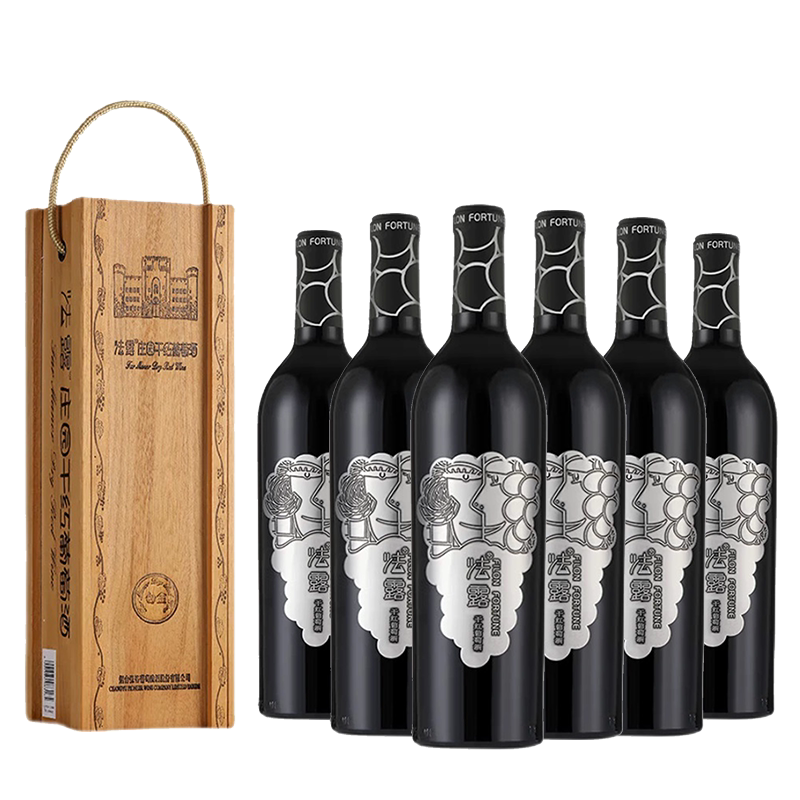 张裕法露白金大师干红葡萄酒赤霞珠750ml*6瓶木盒整箱正品