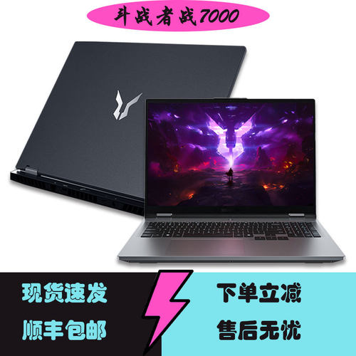 Lenovo/联想 斗战者 战7000/G5000新款5060电竞游戏笔记本电脑