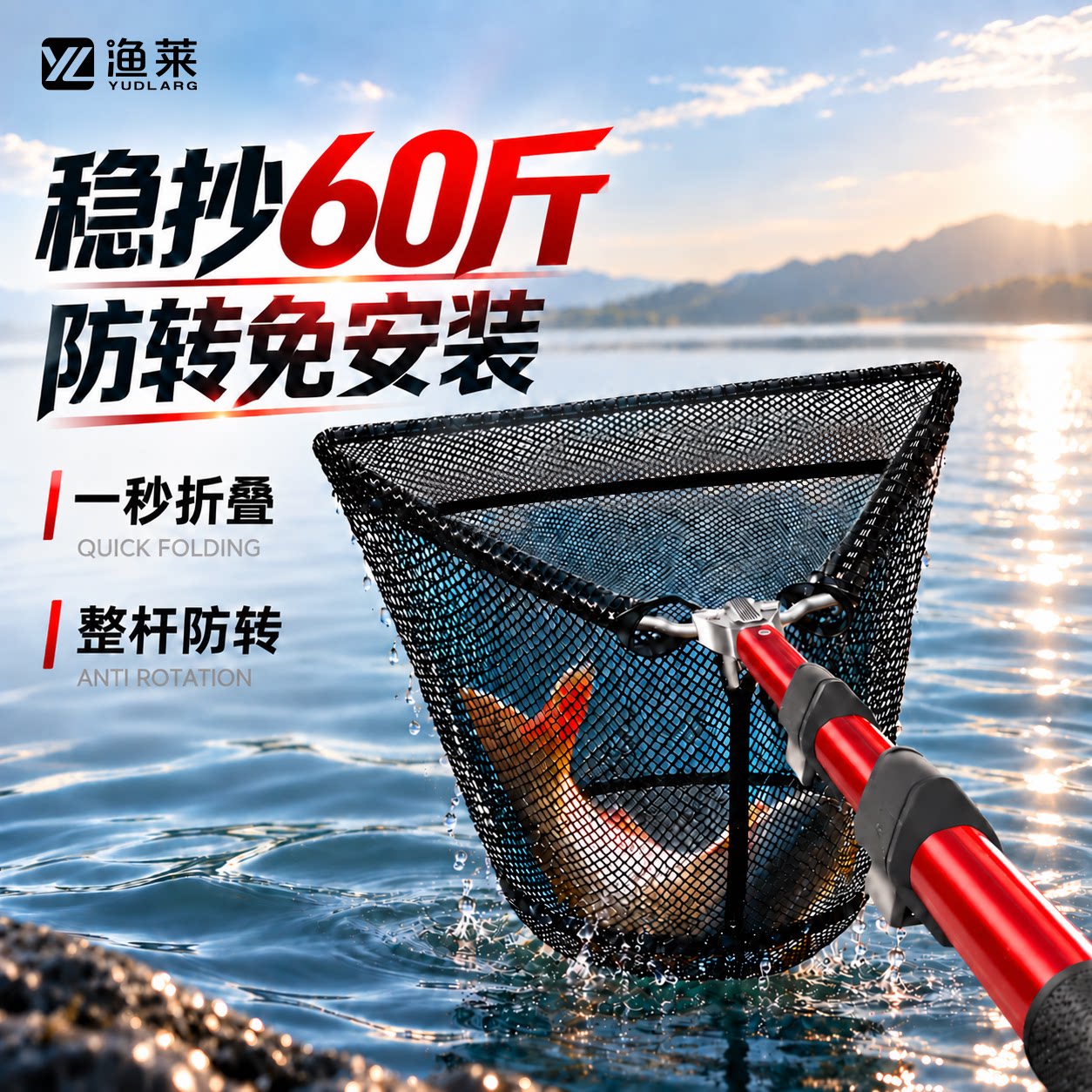 渔莱新款三角抄网伸缩杆便携式折叠抄网竿钓捕鱼捞鱼网兜渔网全套