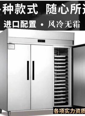 商用插盘柜 28/42盘风冷冷冻披萨饼盘柜 厨房低温烘焙设备烤盘柜
