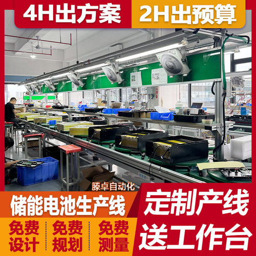 厂家供应倍速线左右循环组装线倍速链装配线非标定制倍速链生产线