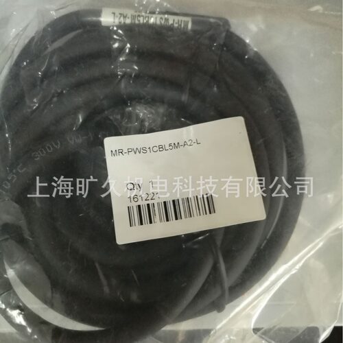 三菱编码器线缆MR-PWS1CBL-A2-L，原装全新 议价
