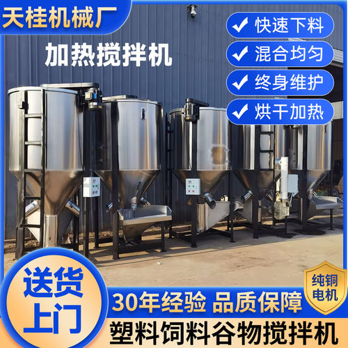 大容量水稻谷烘干机 粮库专用水稻烘干设备 杂粮粮食烘干一体机