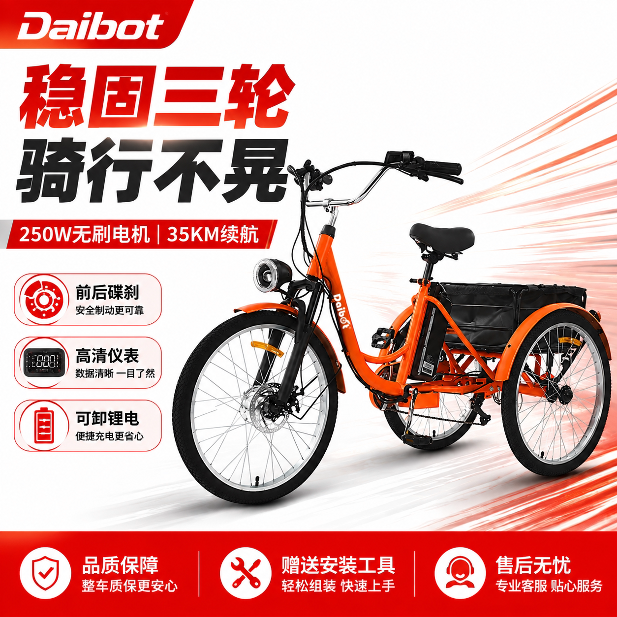 电动三轮车成人老年三轮自行车载载货电三轮