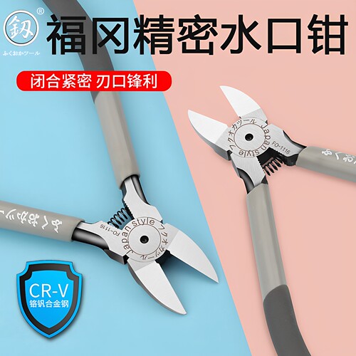 福冈水口钳工业级迷你电子手工钳