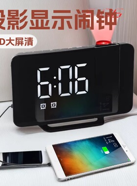 跨境供应收音机投影闹钟大屏LED显示电子钟曲面双闹钟台钟0716