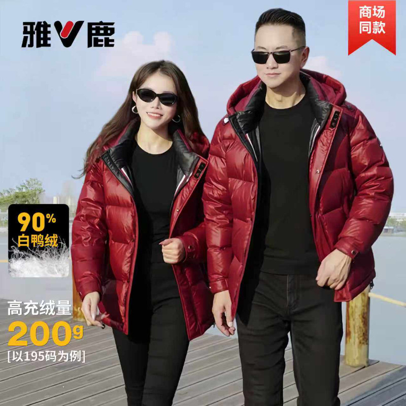 雅鹿红色短款羽绒服2026冬季保暖加厚款90绒时尚洋气过年新款外套
