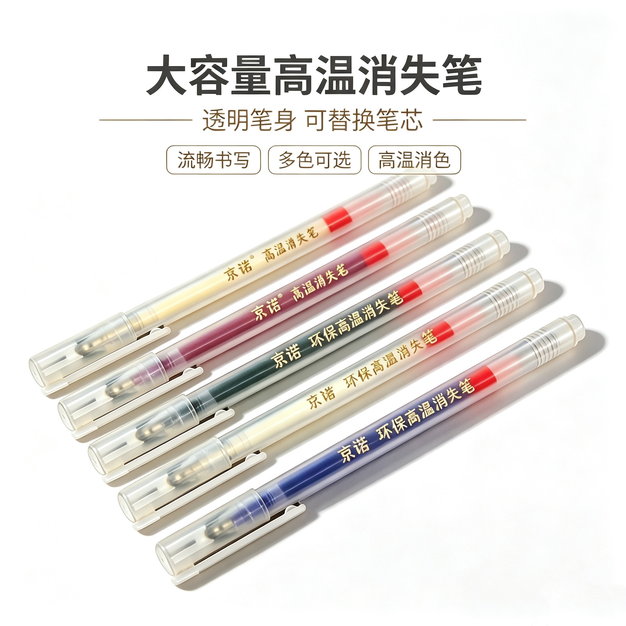 高温消失笔服装专用皮革布料点位笔