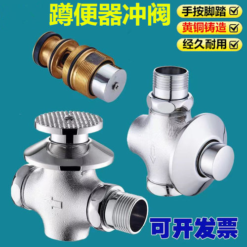 全铜暗装手按式阀开关大便蹲便器冲洗厕所自闭式冲水阀门