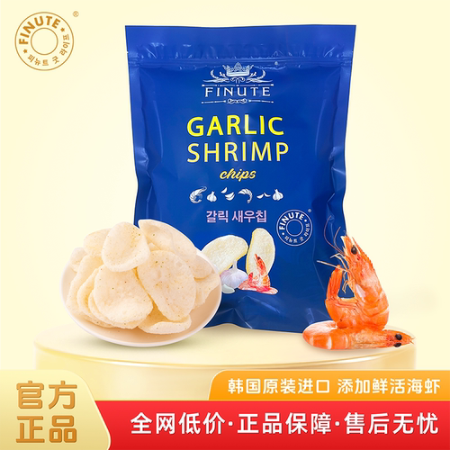 韩国原装进口印尼海虾山姆240g