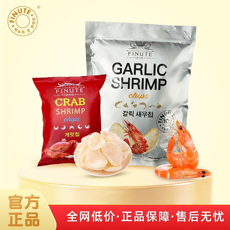 FINUTE趣莱福蟹味虾片82g 韩国进口网红膨化零食酥脆追剧小吃