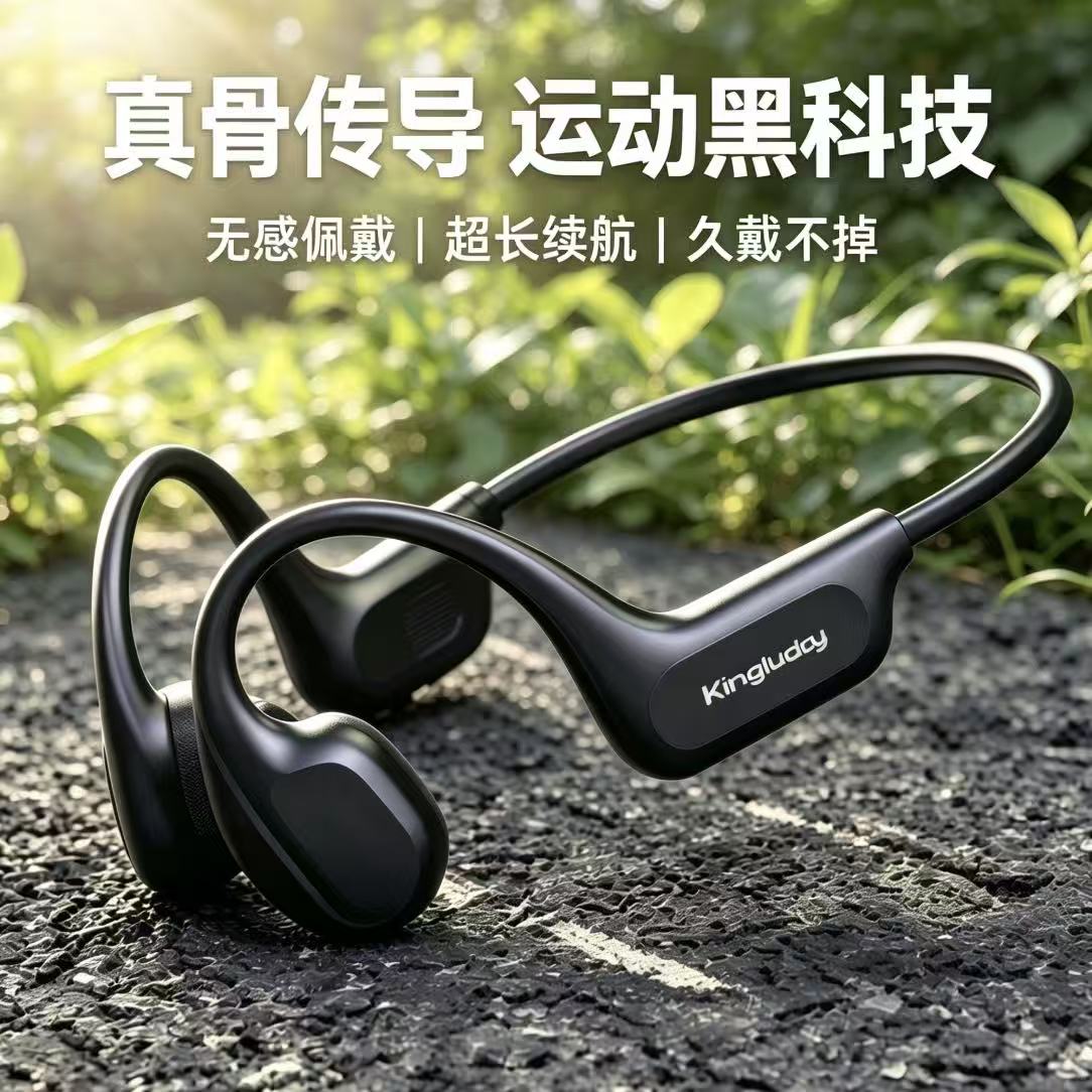 金运E9pro真骨传导蓝牙耳机游泳运动无线新款开放式降噪高音质