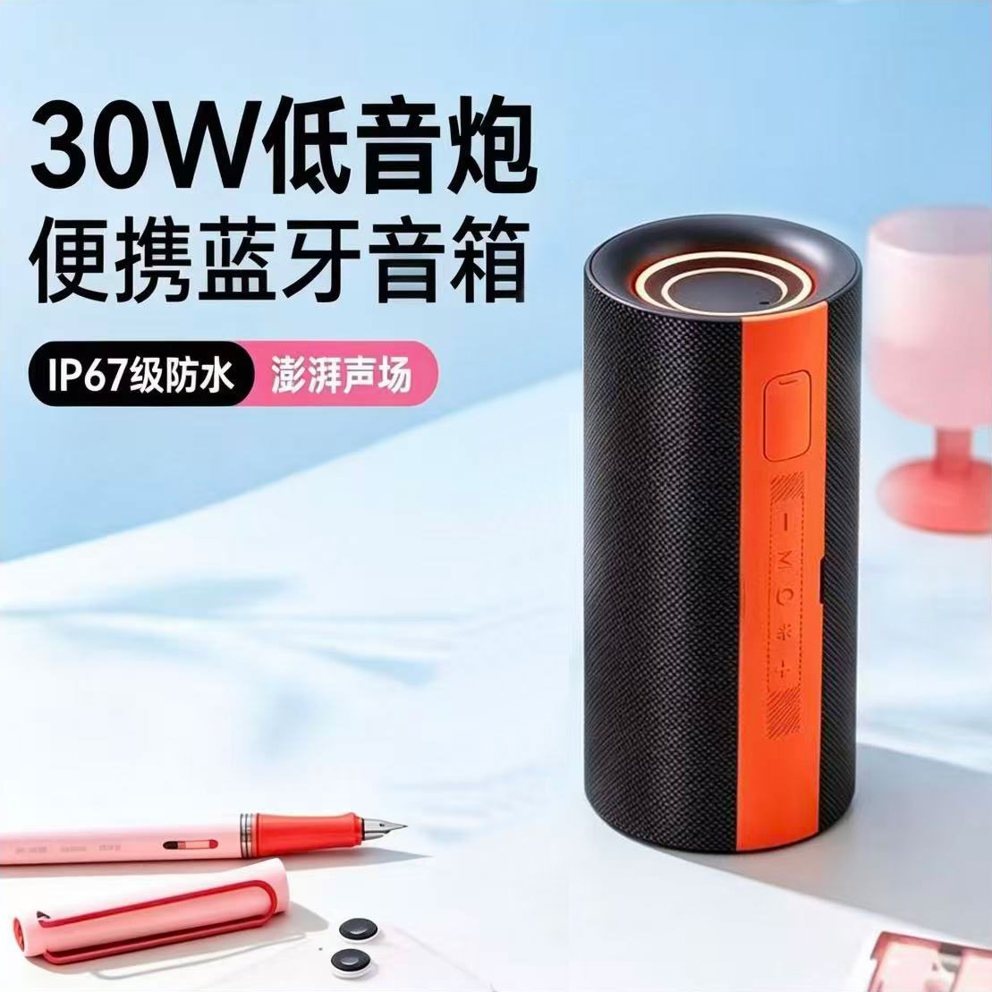 kinyo金运F30Pro户外音响蓝牙音箱2026新款低音炮大音量防水