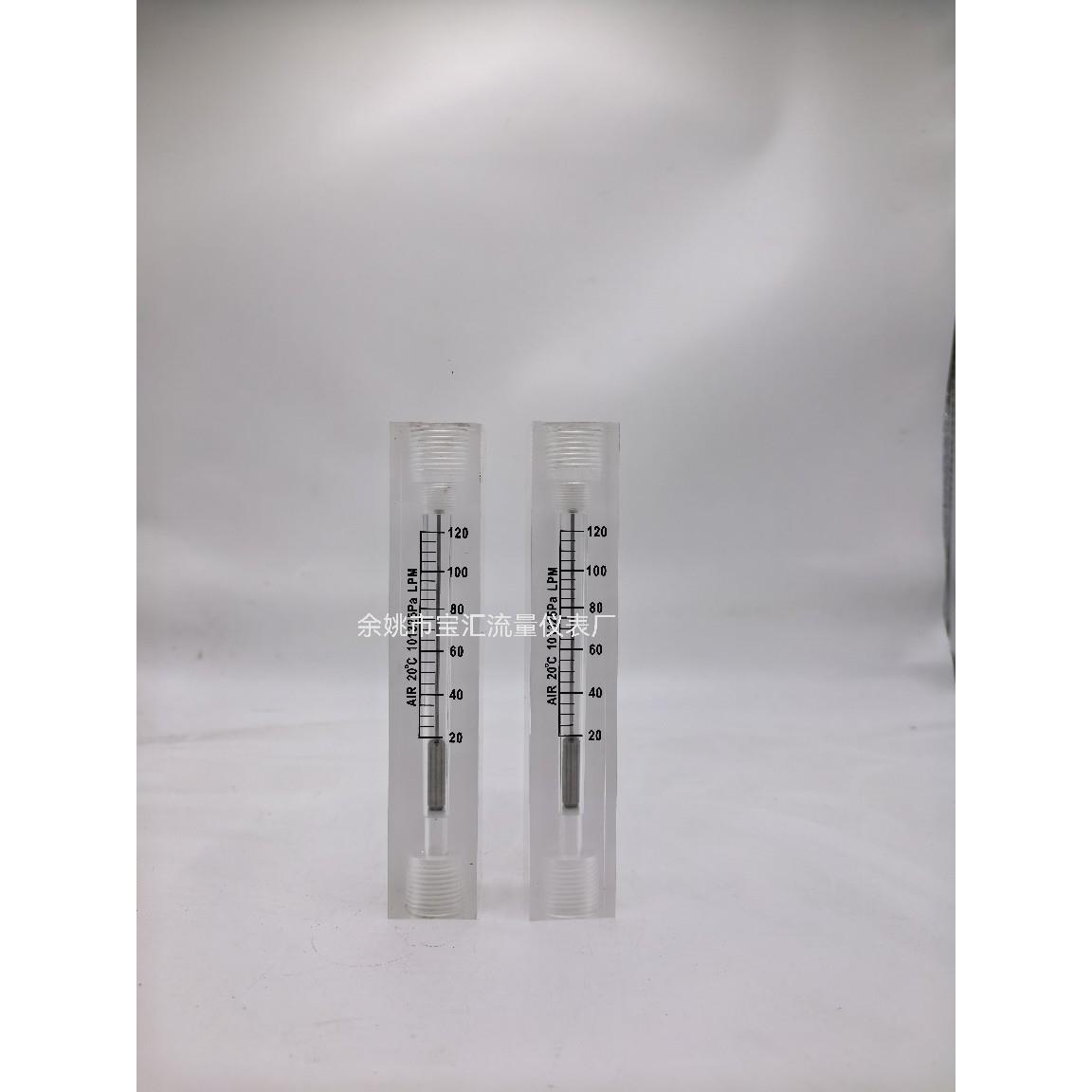 LZM-G系列流量计,有机管道流量计,10G,15G,20G,25G,40G,50G流量计
