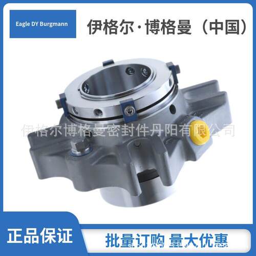 博格曼机械密封Cartex用于中开双吸泵200S-95A泵用机械密封件现货