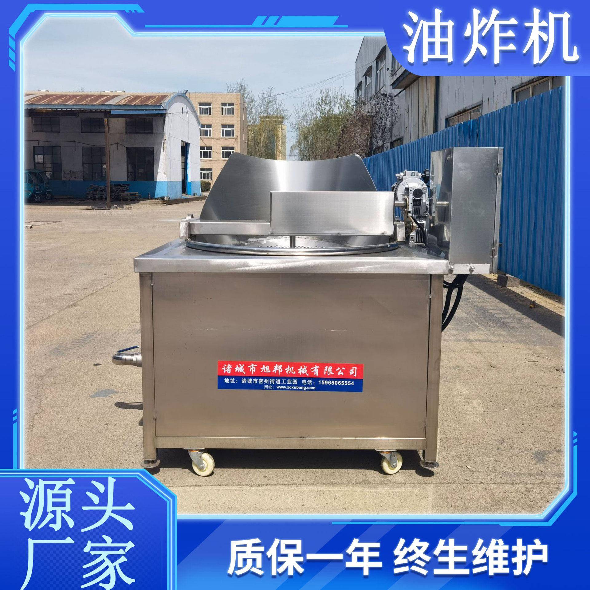 臭豆腐油炸设备食品花生麻花油炸锅肉制品丸子土豆片油炸机