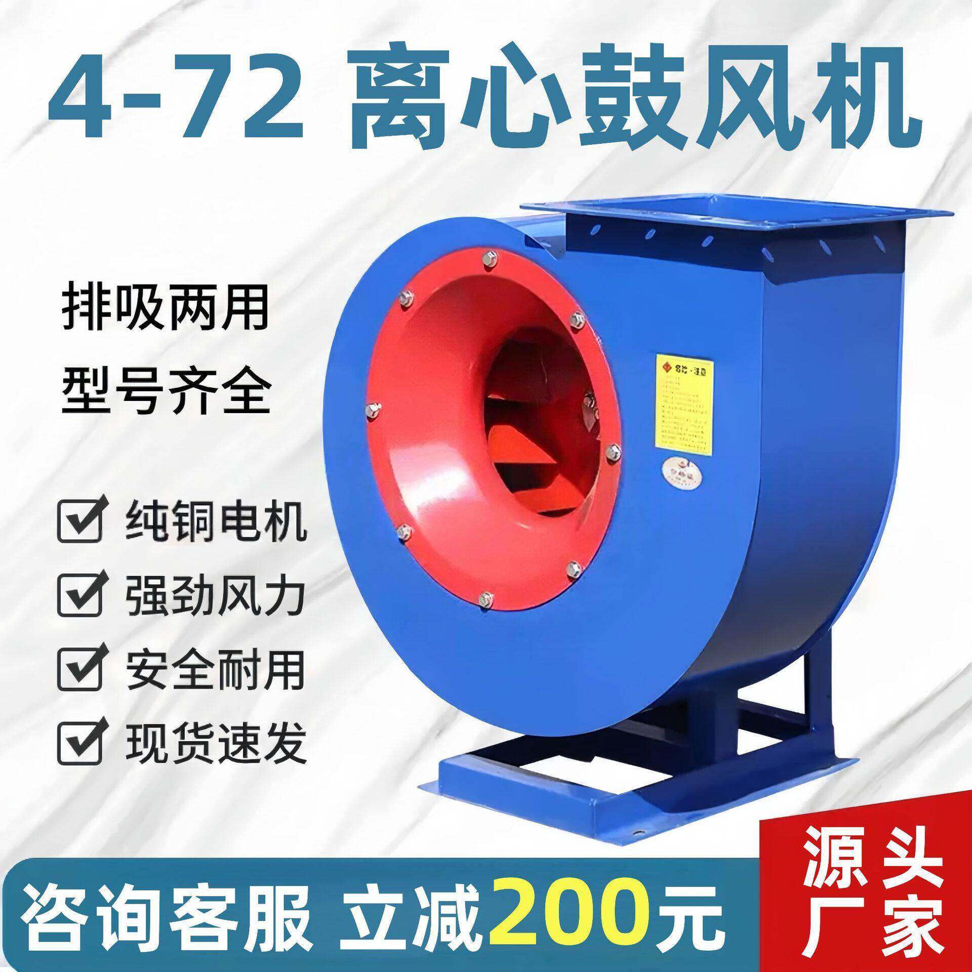 4-72离心风机管道式风机220v工业380V强力厨房排烟尘蜗牛式抽风机