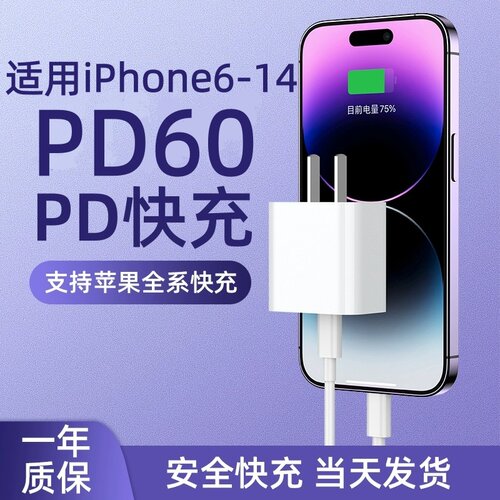 简纽适用苹果PD50/60快充套装