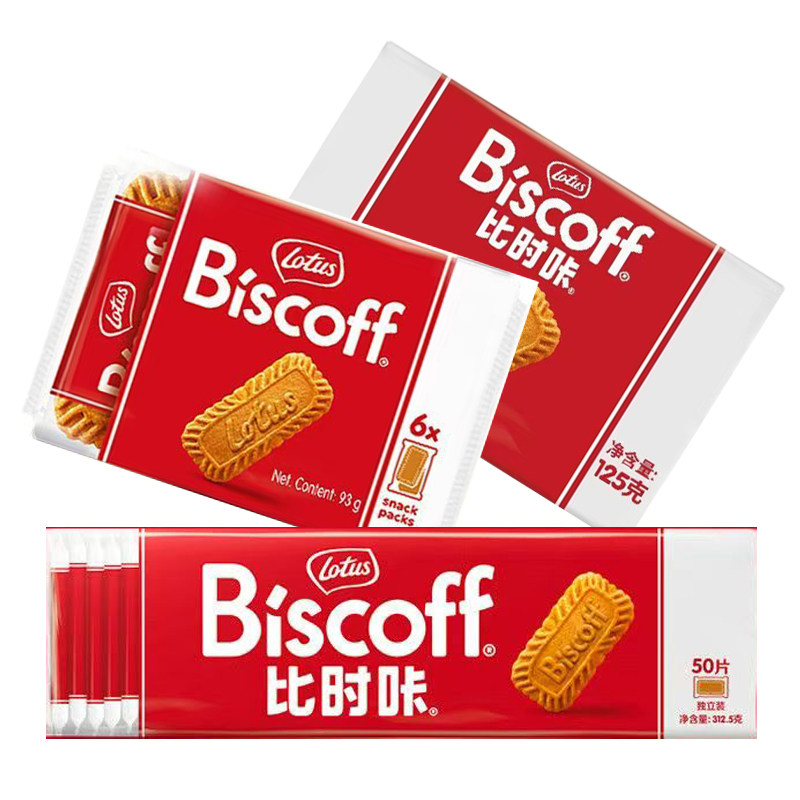 比利时lotus和情biscoff比时咔焦糖饼干进口办公室休闲零食下午茶