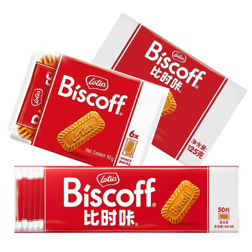 lotus和情biscoff比时咔焦糖饼干