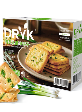 迪瓦克DRYK青葱乳酪味薄脆饼干老式咸味香葱酥脆饼干独立装小零食