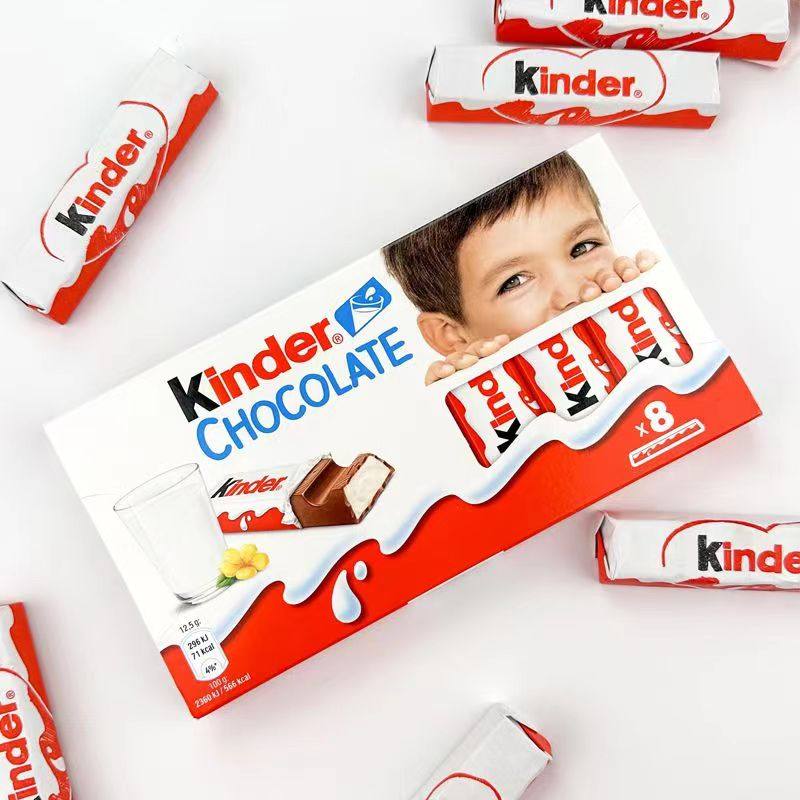 原装进口健达夹心牛奶巧克力T8盒装夹心巧克力Kinder儿童礼物零食