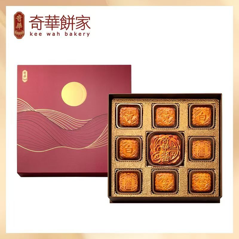 香港奇华饼家八星聚宝月饼白莲蓉豆沙坚果什锦礼盒装中秋节送礼物