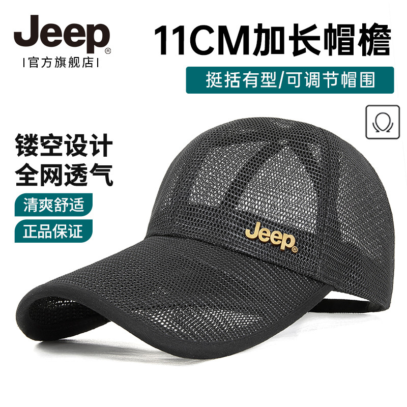 jeep吉普帽子男棒球帽夏季网帽子