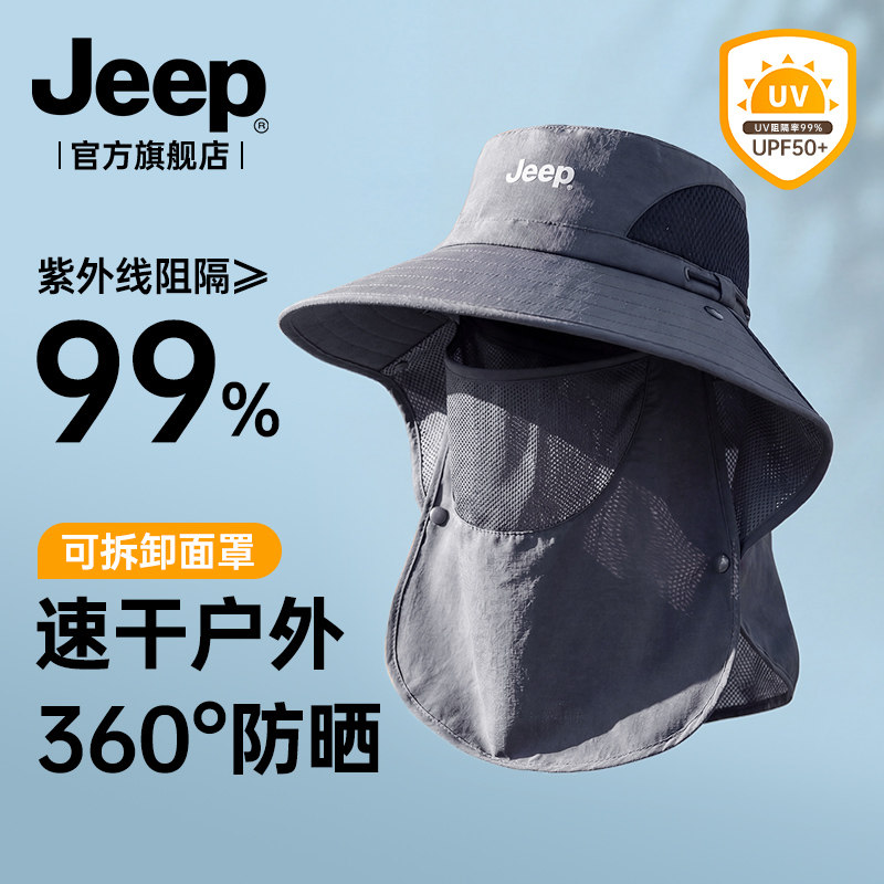 Jeep吉普男士夏季防晒护颈渔夫帽