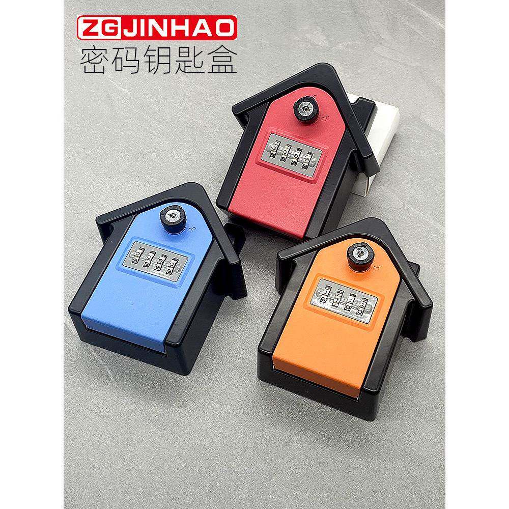 装修密码箱大型工地猫眼双密码锁带钥匙民宿金属防盗墙挂箱