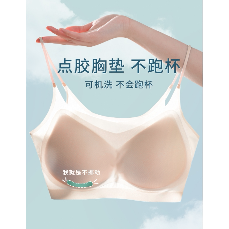 细肩带内衣女夏季超薄款小胸聚拢冰丝凉感透气可外露吊带美背文胸